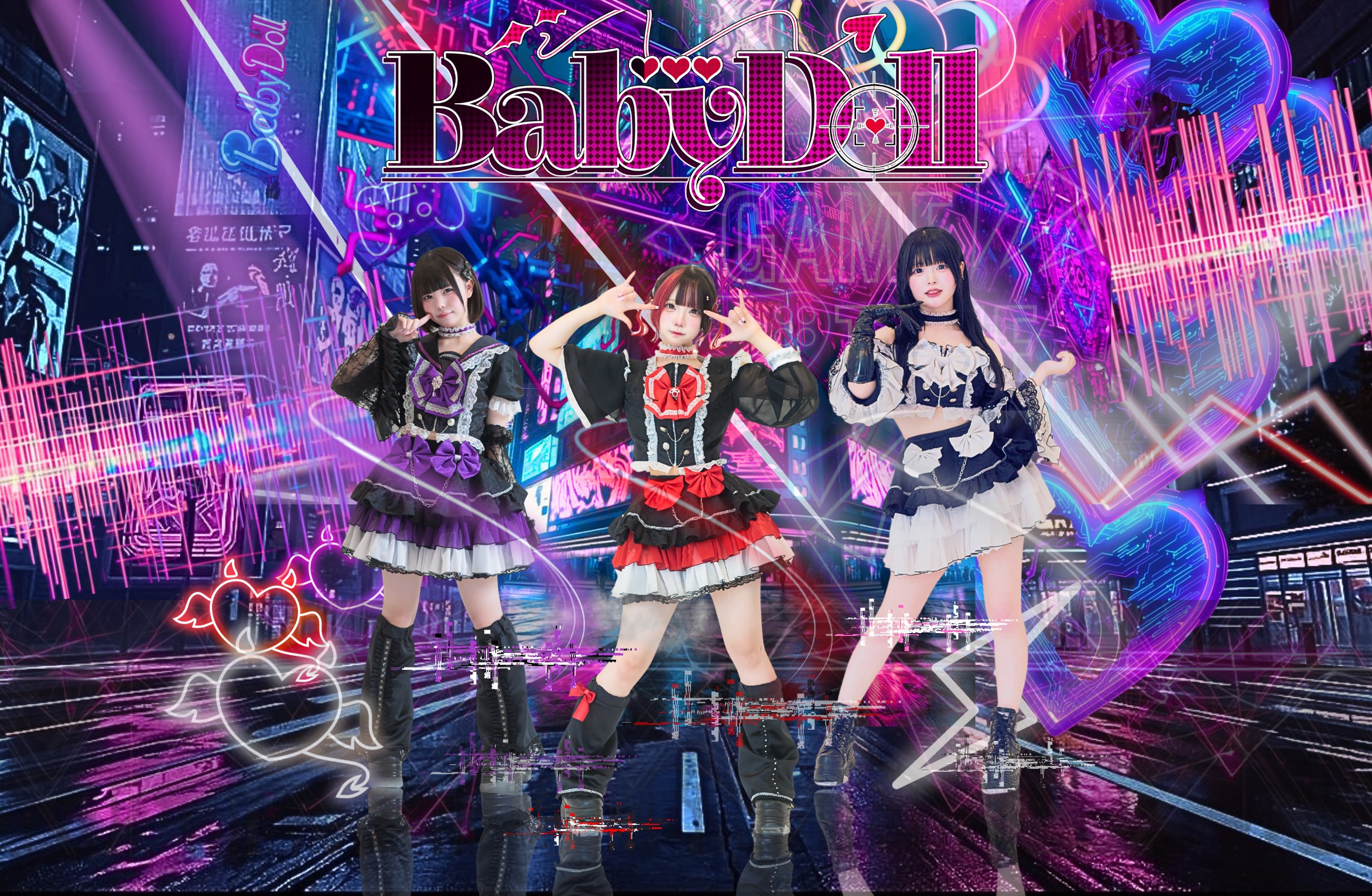 BabyDoll