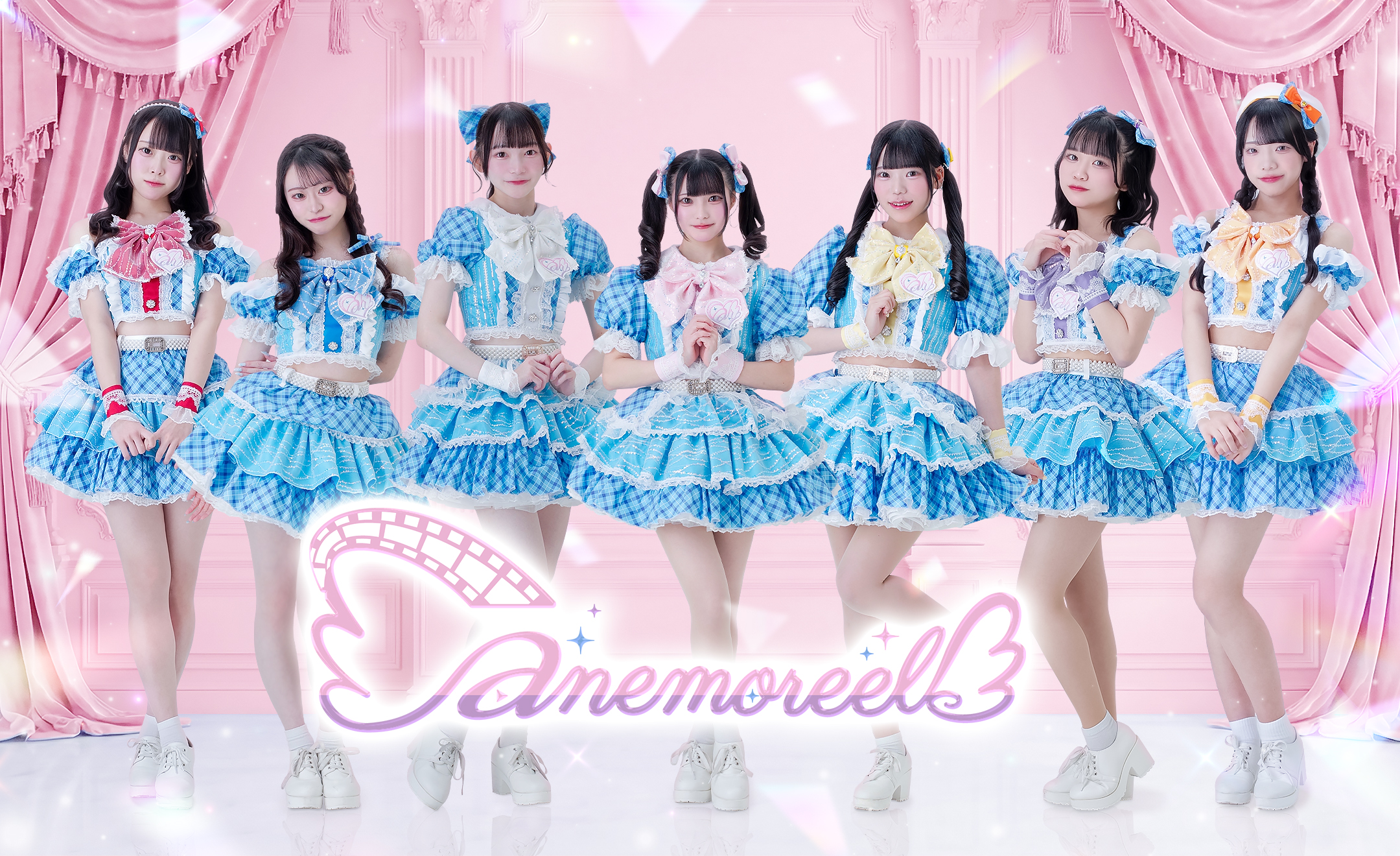 anemoreel