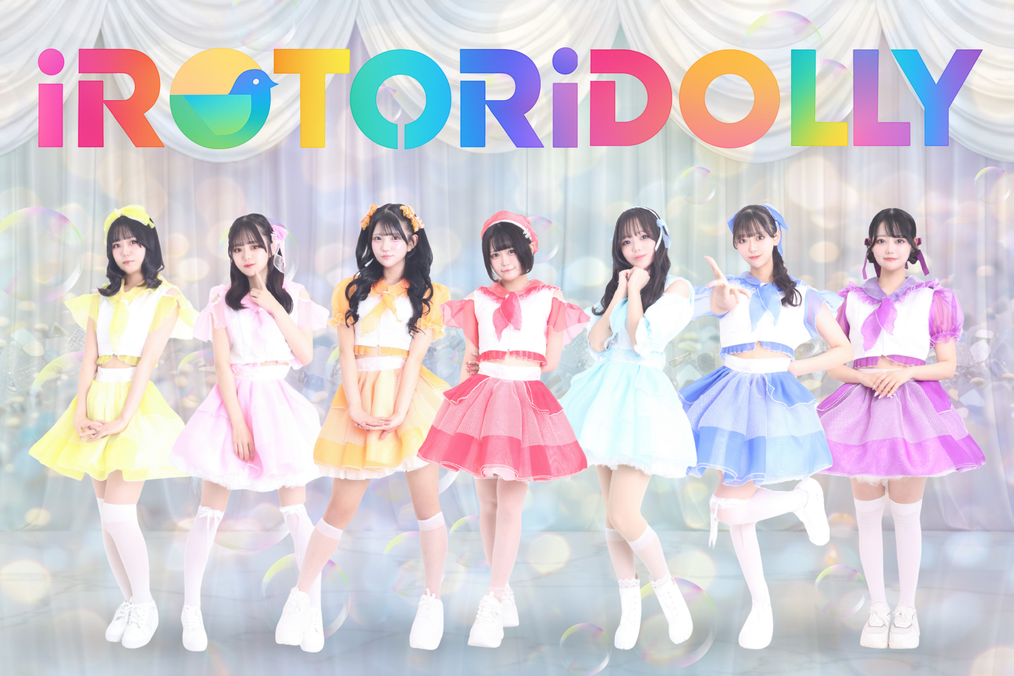 iROTORiDOLLY
