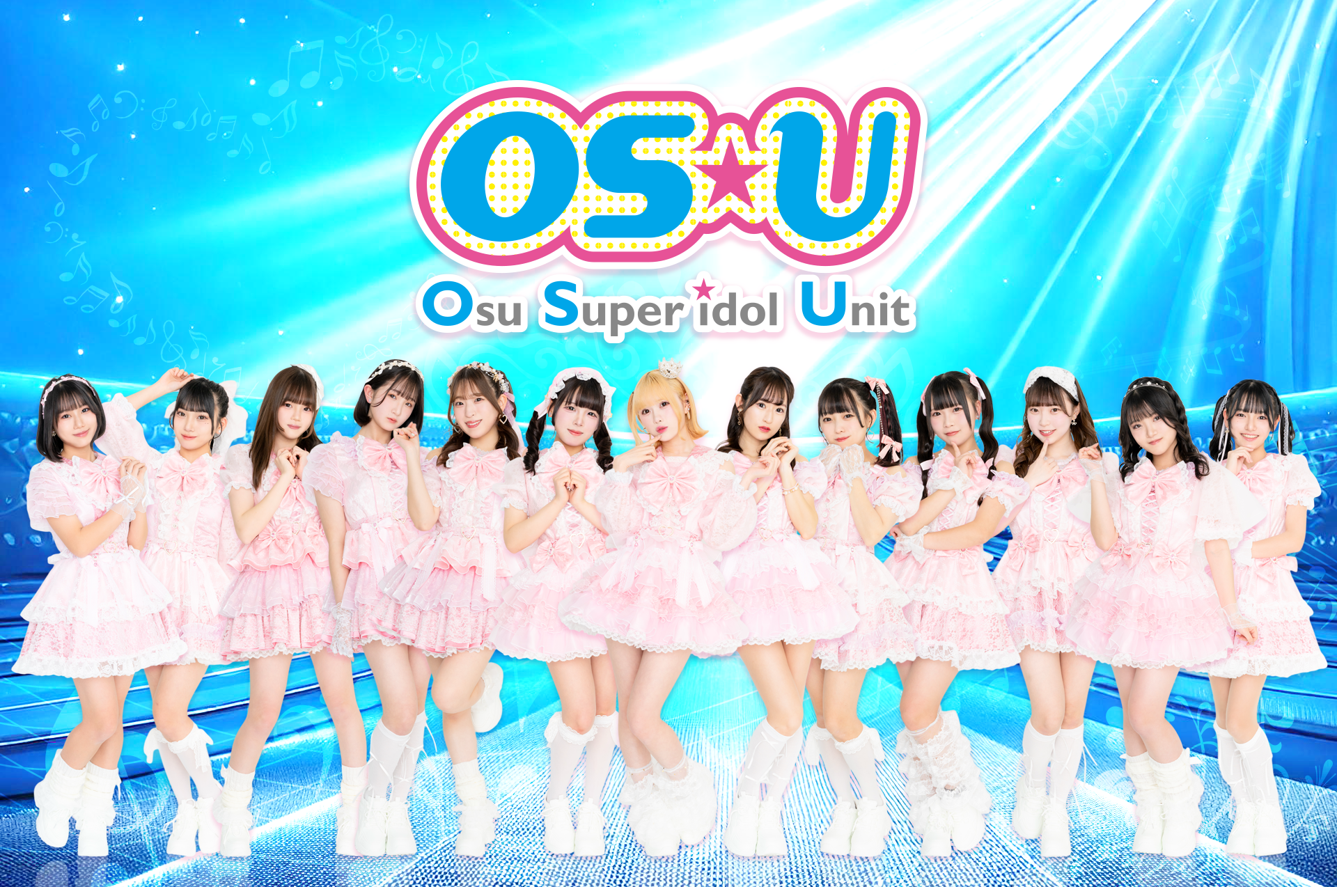 OS☆U