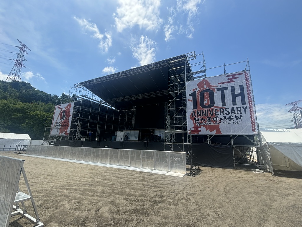 関ケ原唄姫合戦2025